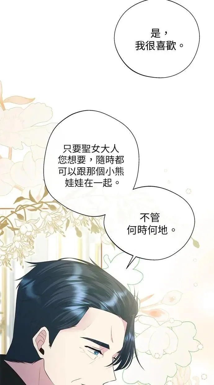 第23话 第69页