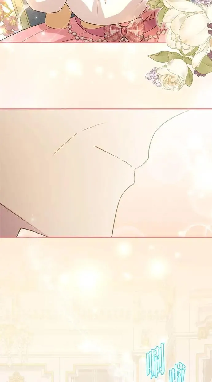 第23话 第73页