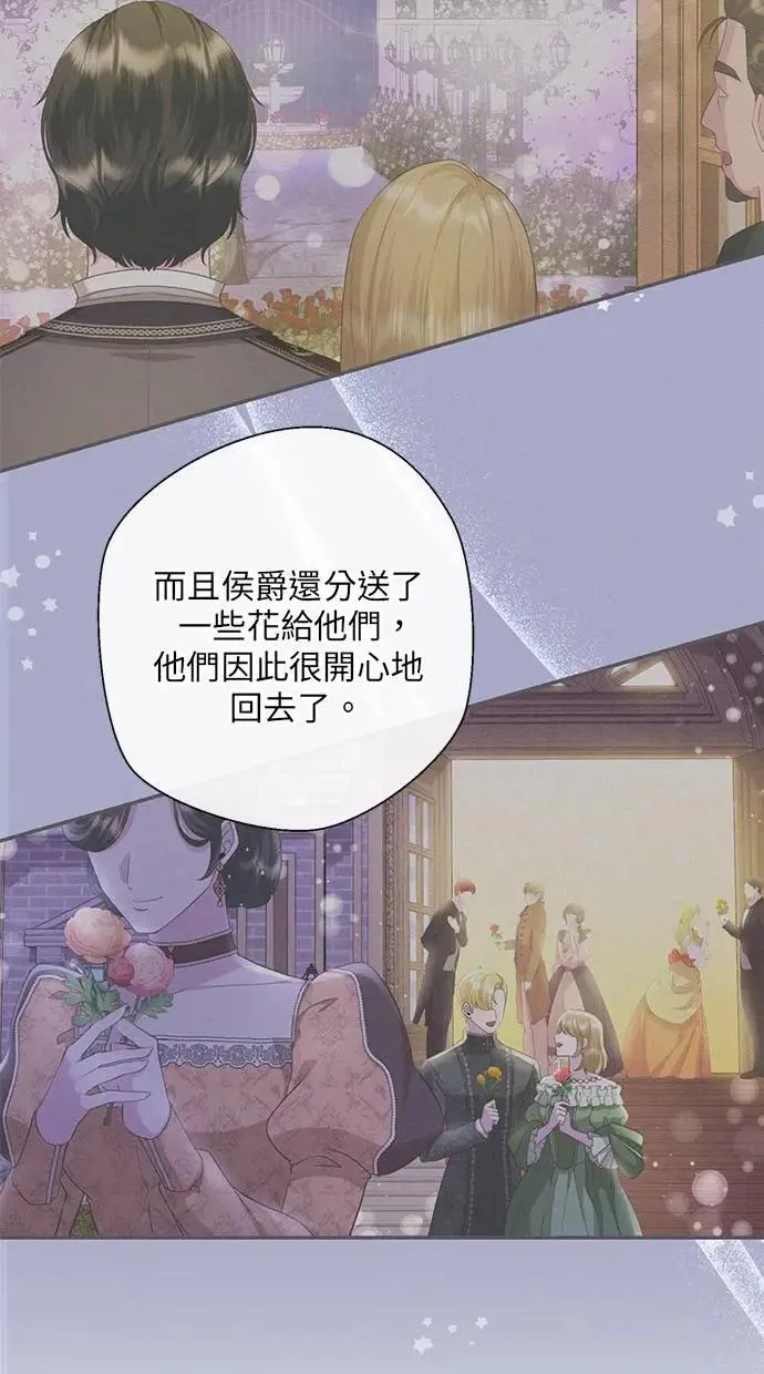 第24话 第6页