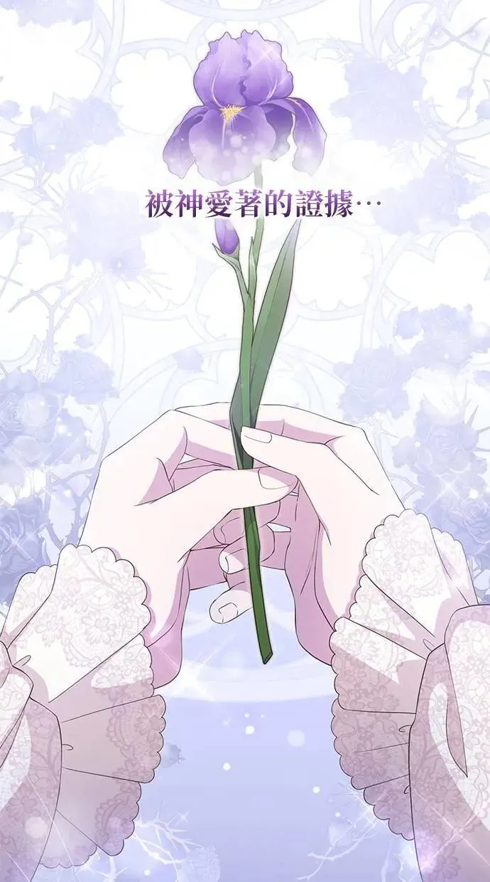 第24话 第10页