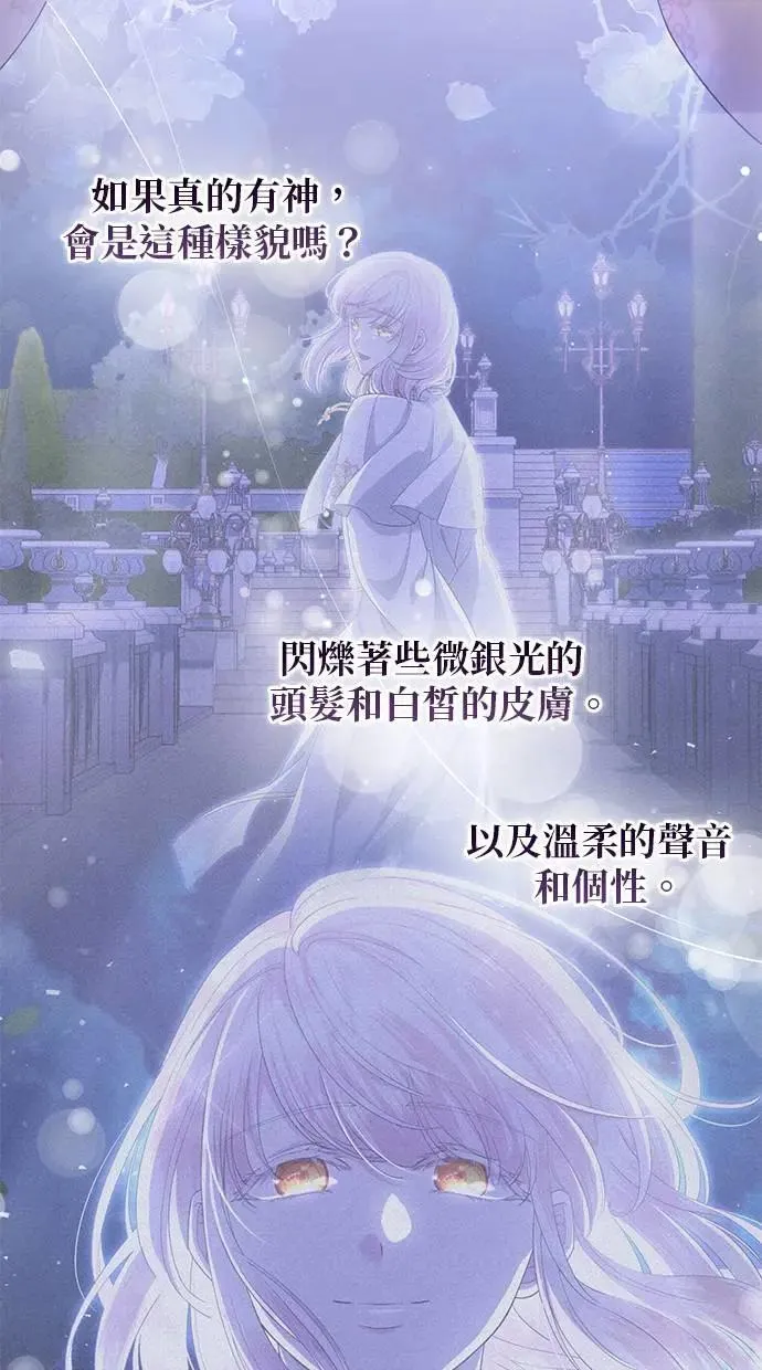 第24话 第11页