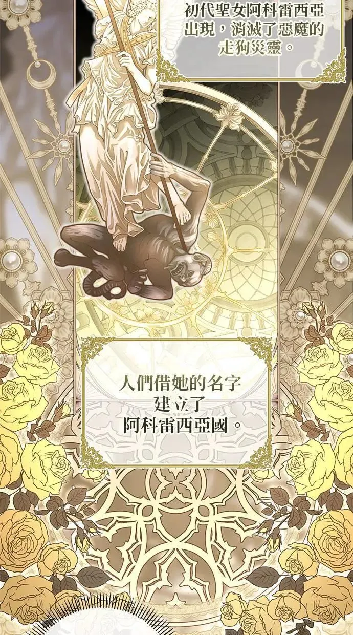 第24话 第18页