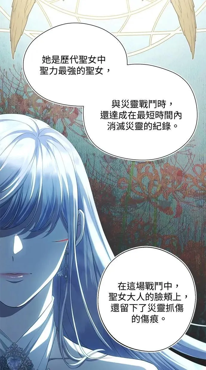 第24话 第25页