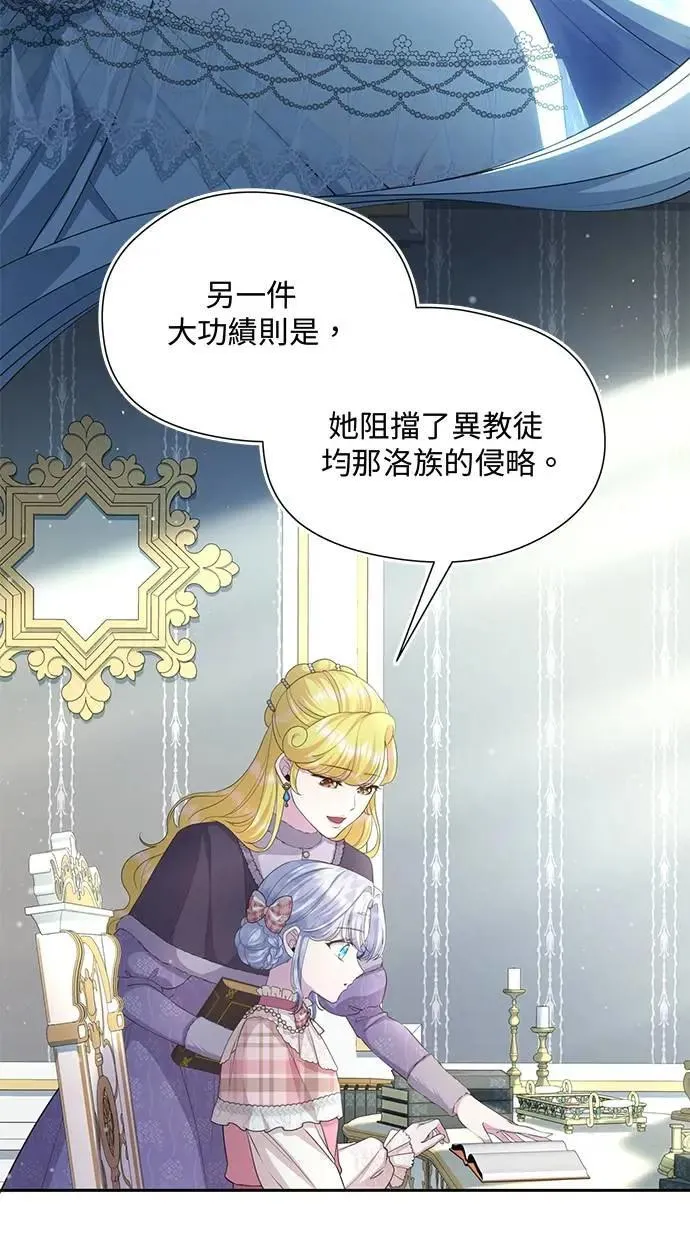 第24话 第26页