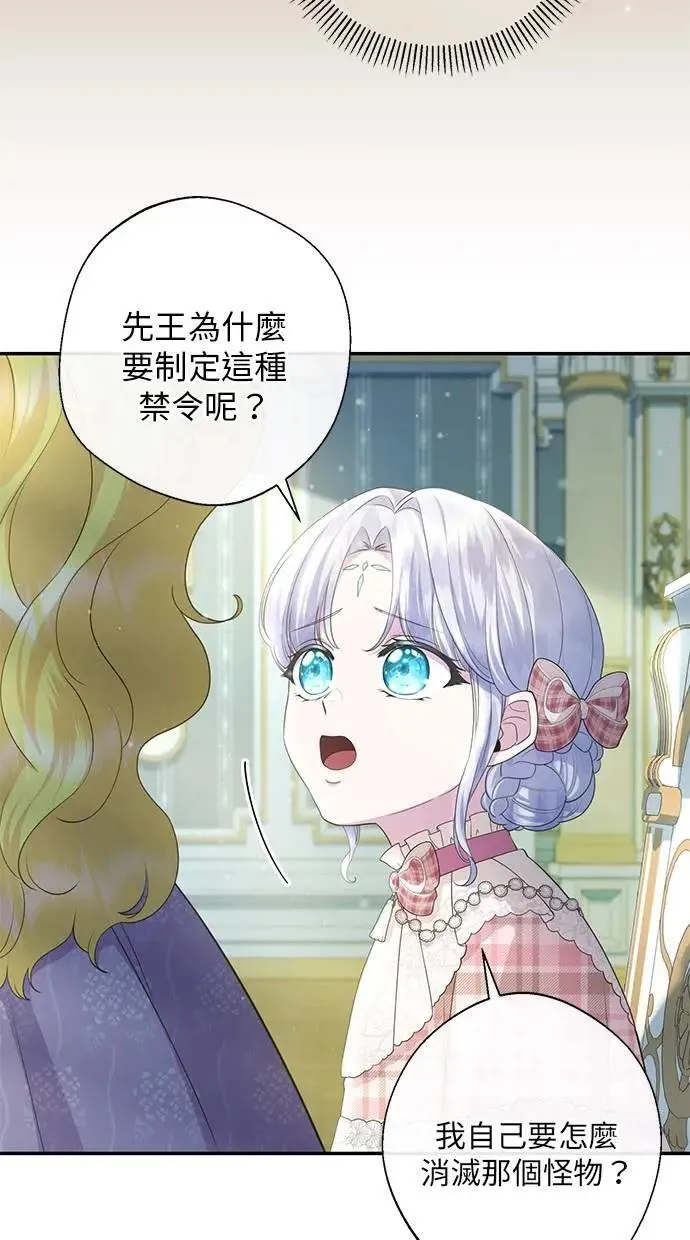 第24话 第35页