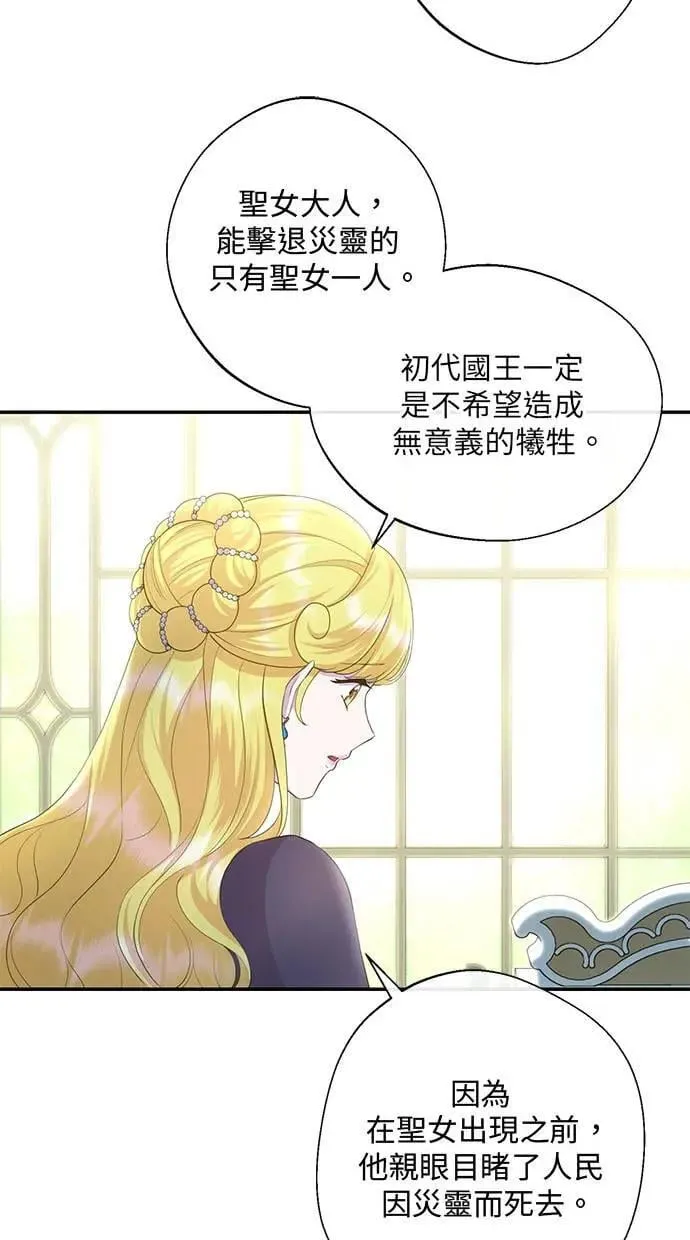 第24话 第36页