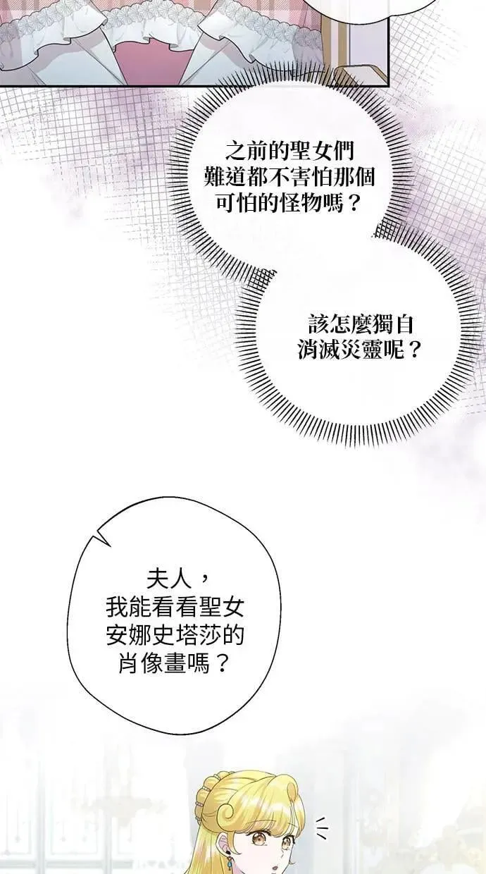 第24话 第39页