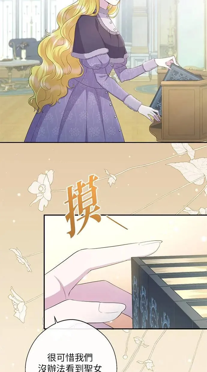 第24话 第40页
