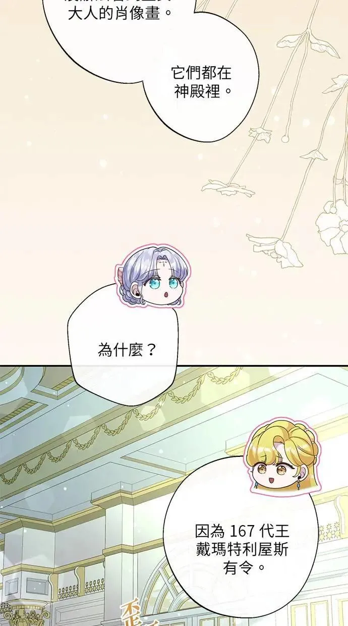 第24话 第41页