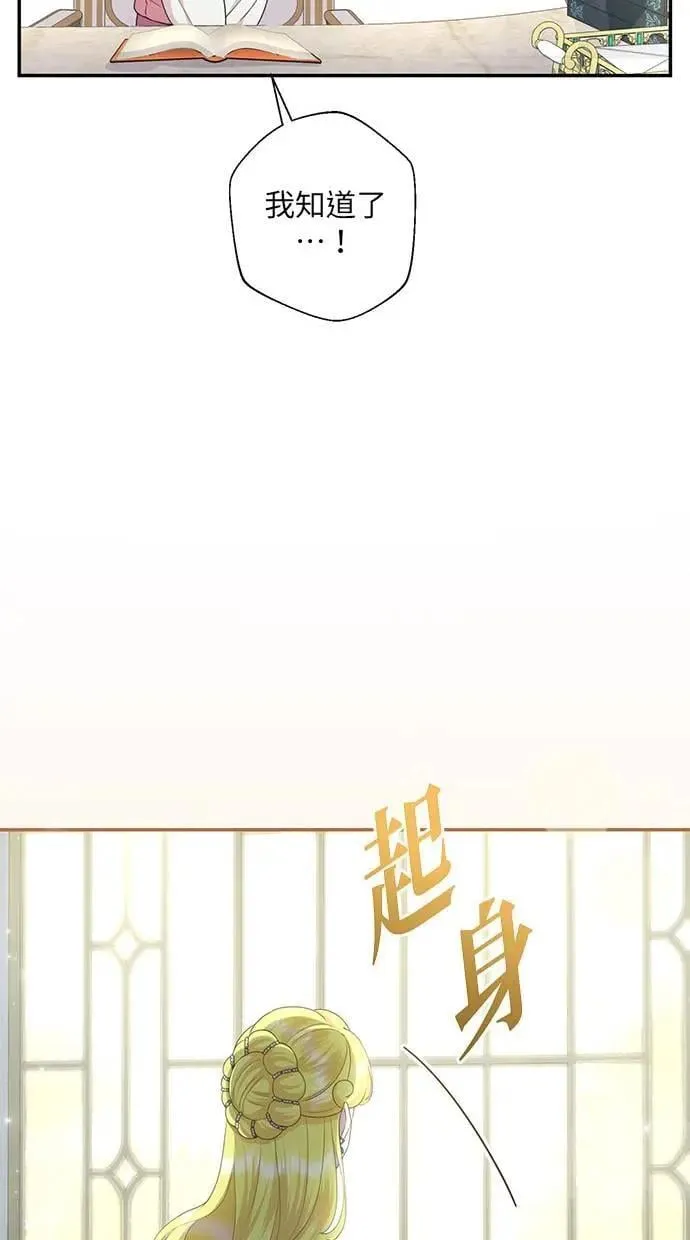 第24话 第44页