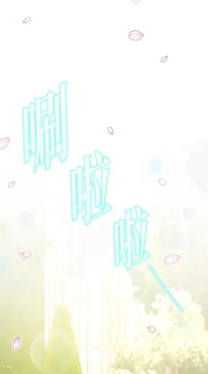 第24话 第47页