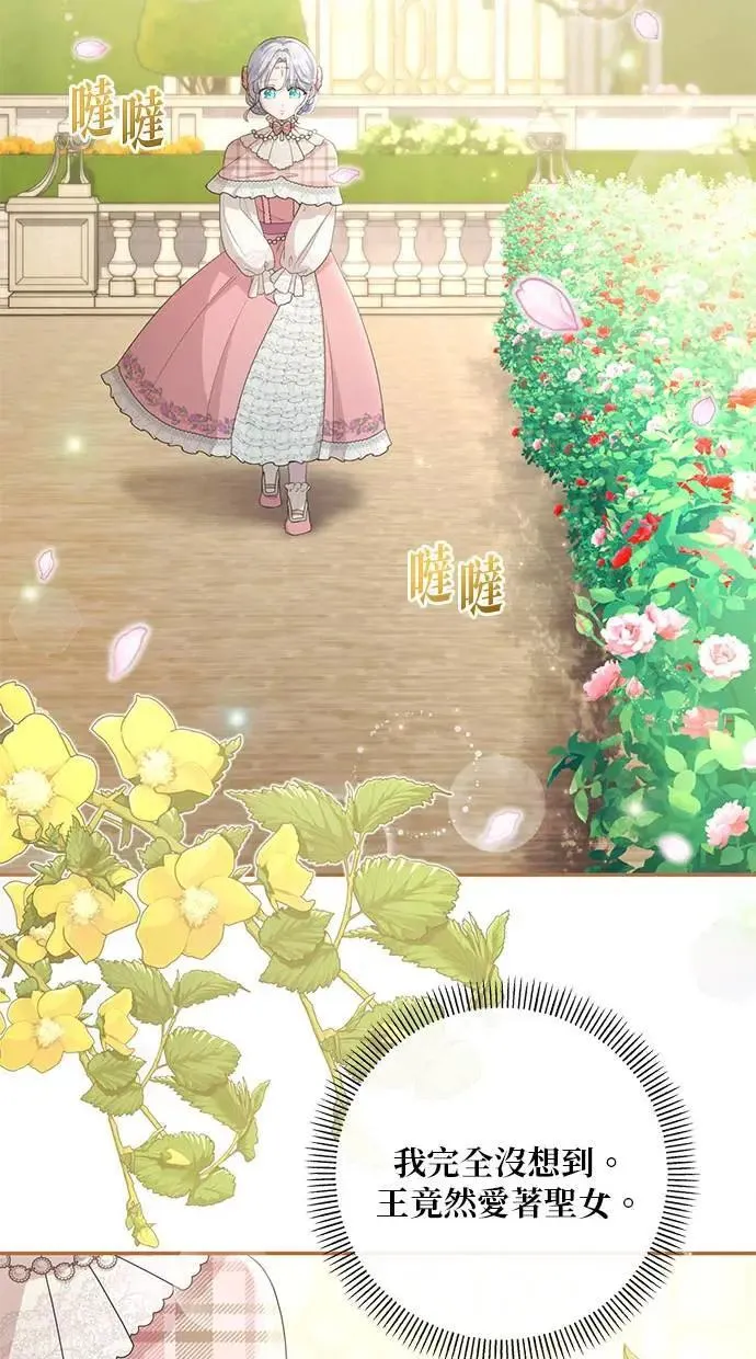 第24话 第48页