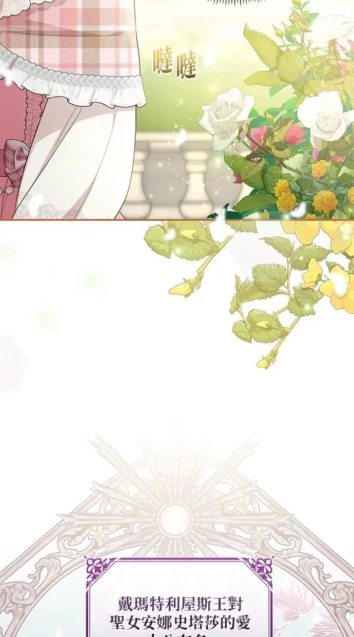 第24话 第49页