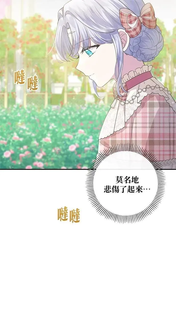 第24话 第55页
