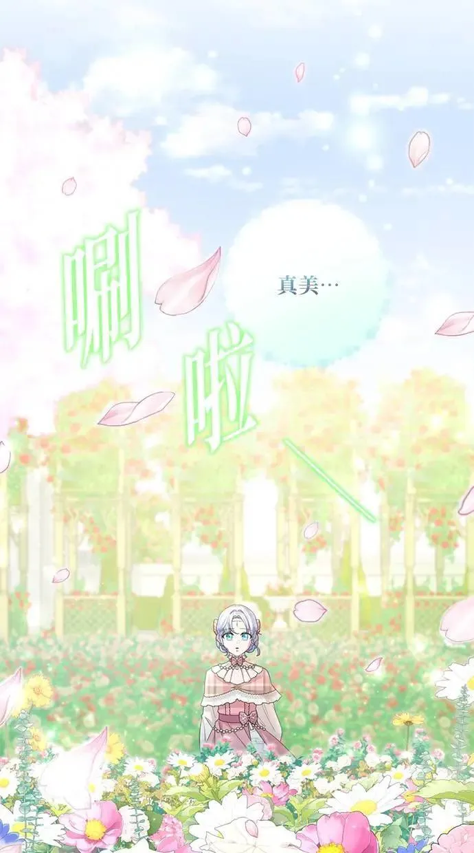 第24话 第57页