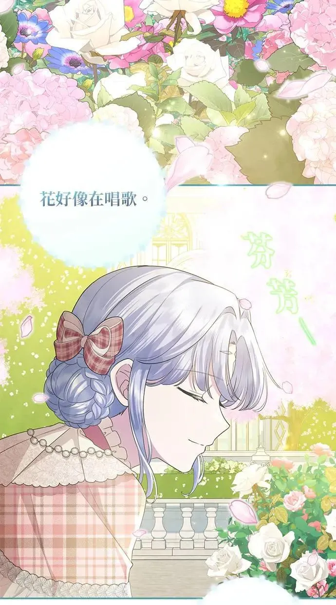 第24话 第58页