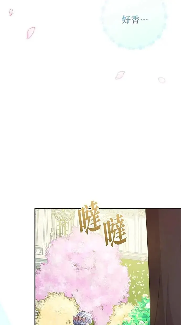 第24话 第59页