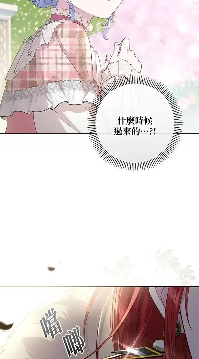 第24话 第62页