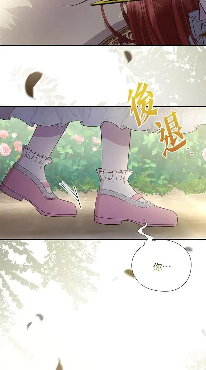 第24话 第63页