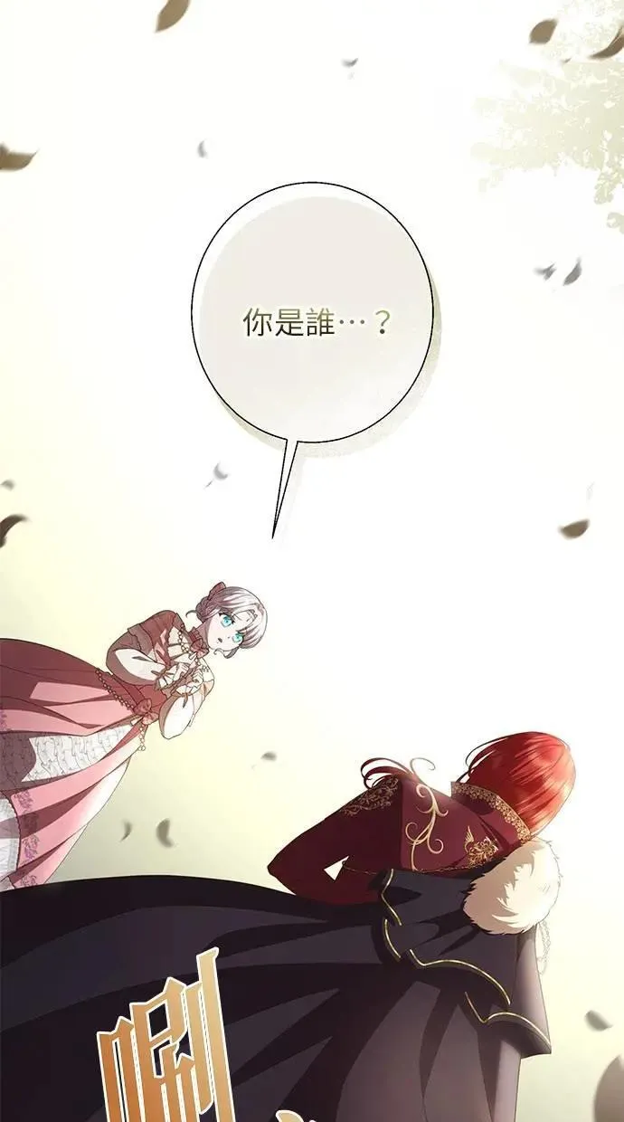 第24话 第64页