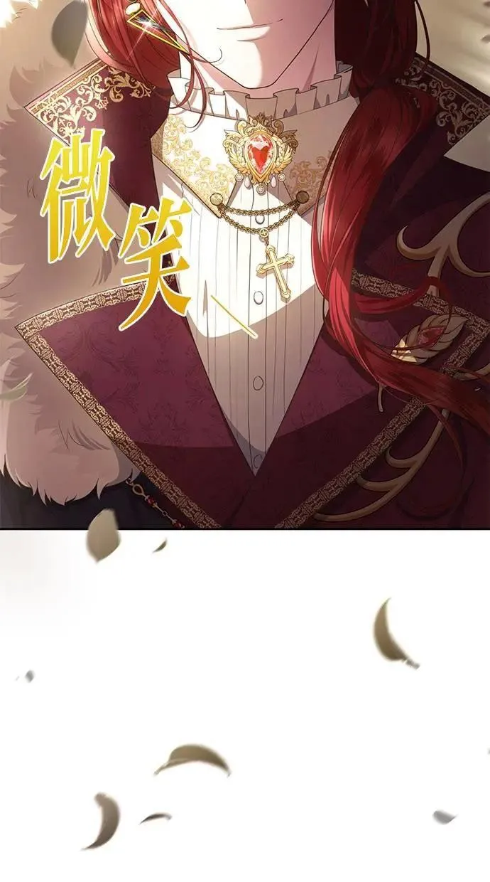 第24话 第66页