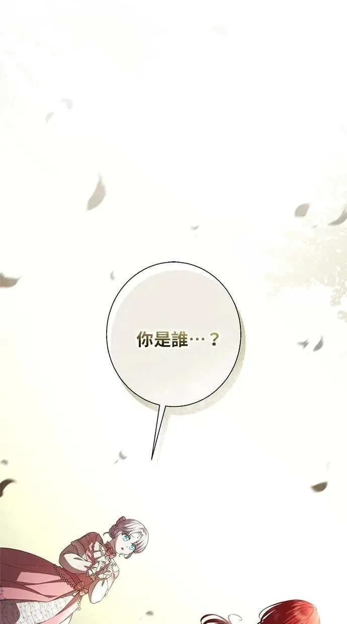 第25话 第1页