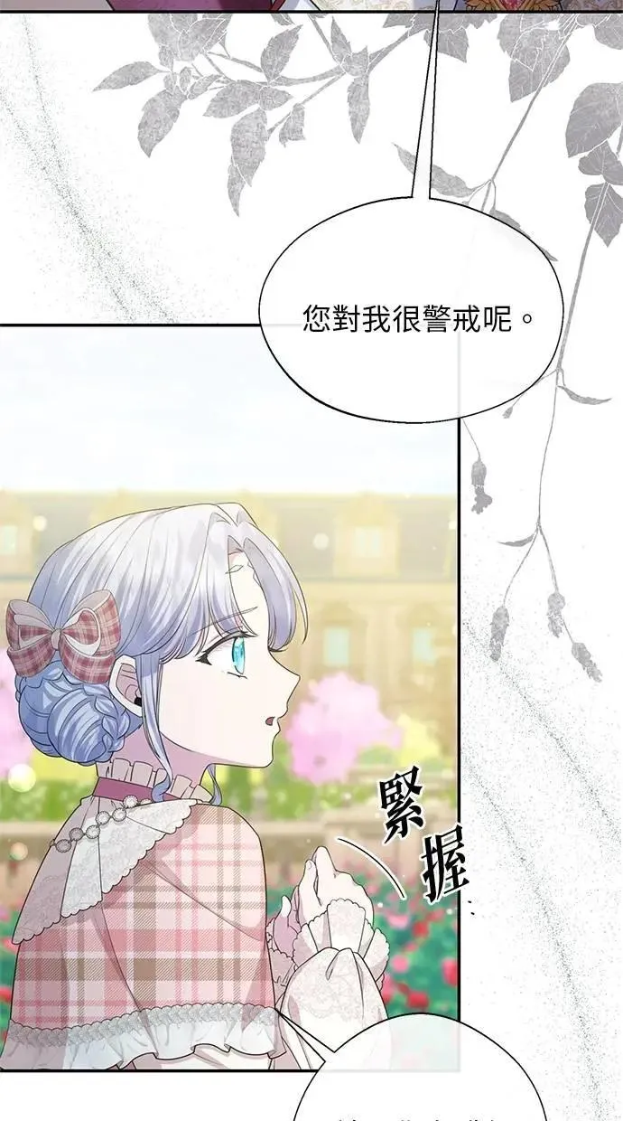 第25话 第13页