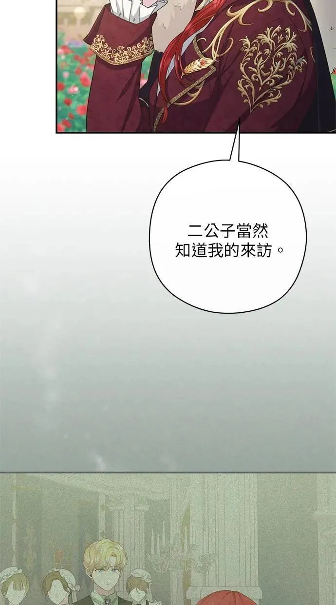 第25话 第15页