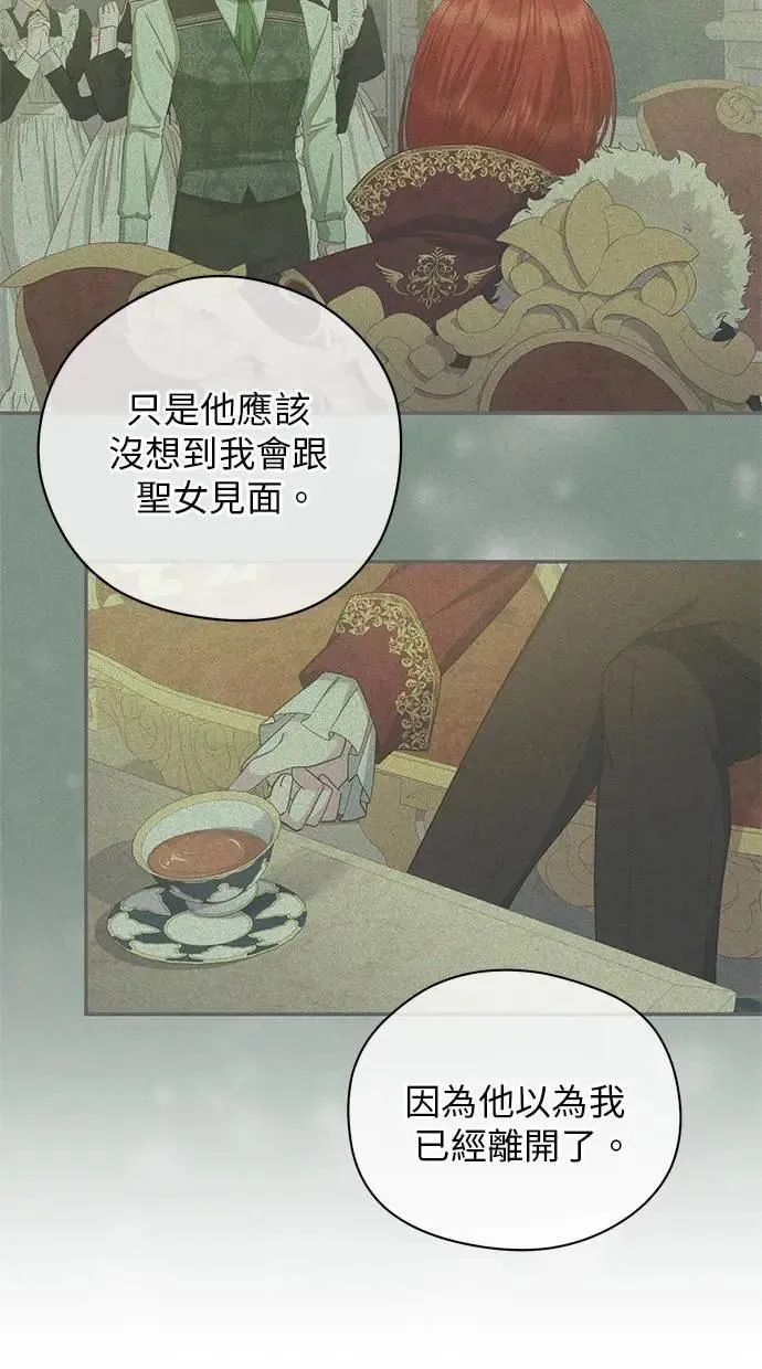 第25话 第16页