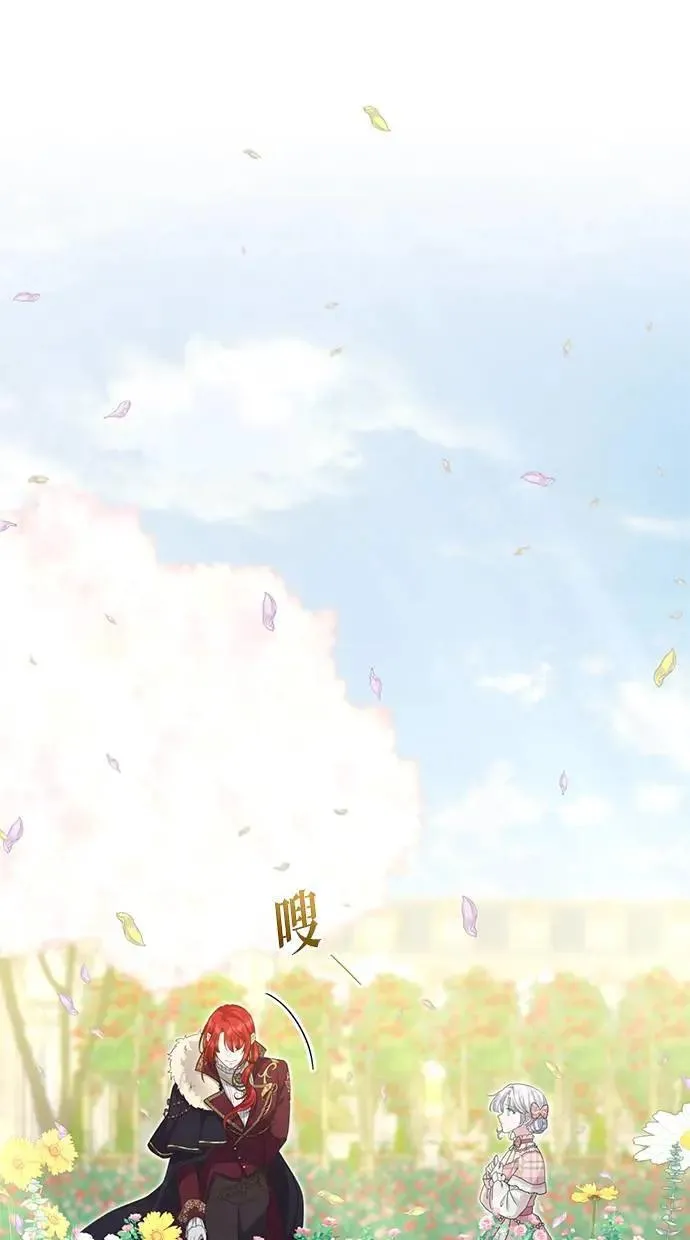 第25话 第17页