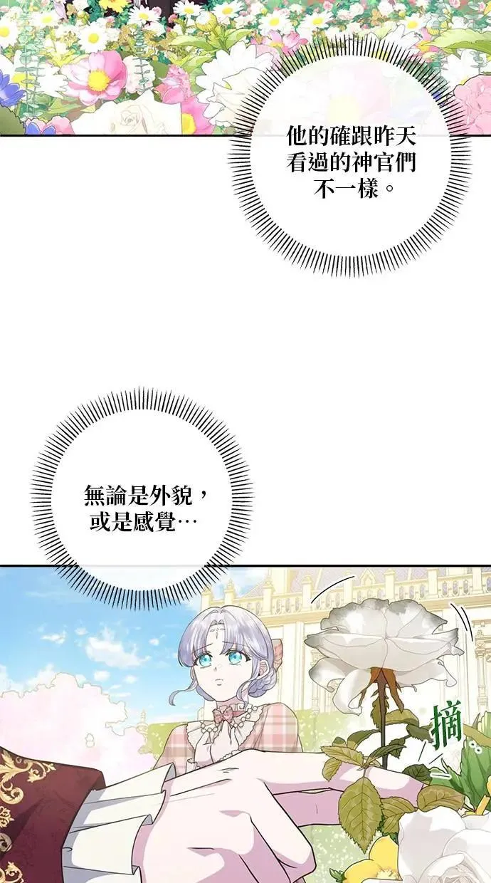 第25话 第18页