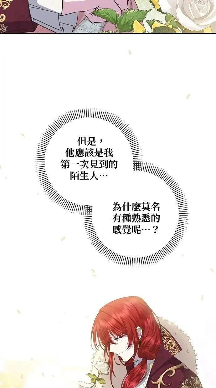 第25话 第19页