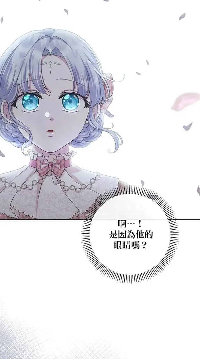 第25话 第24页