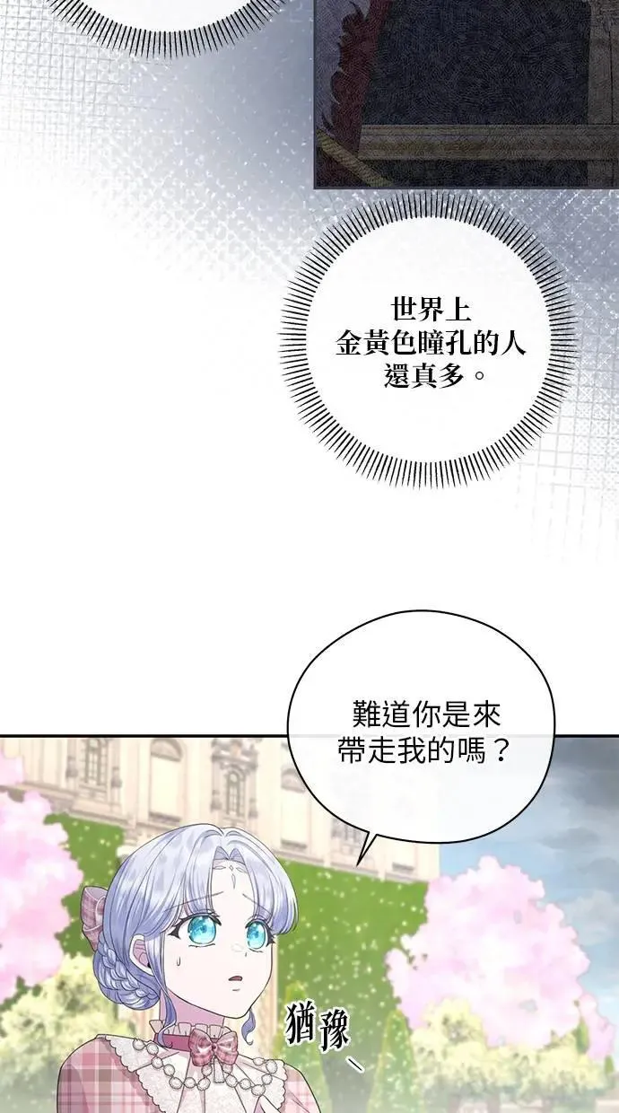 第25话 第26页