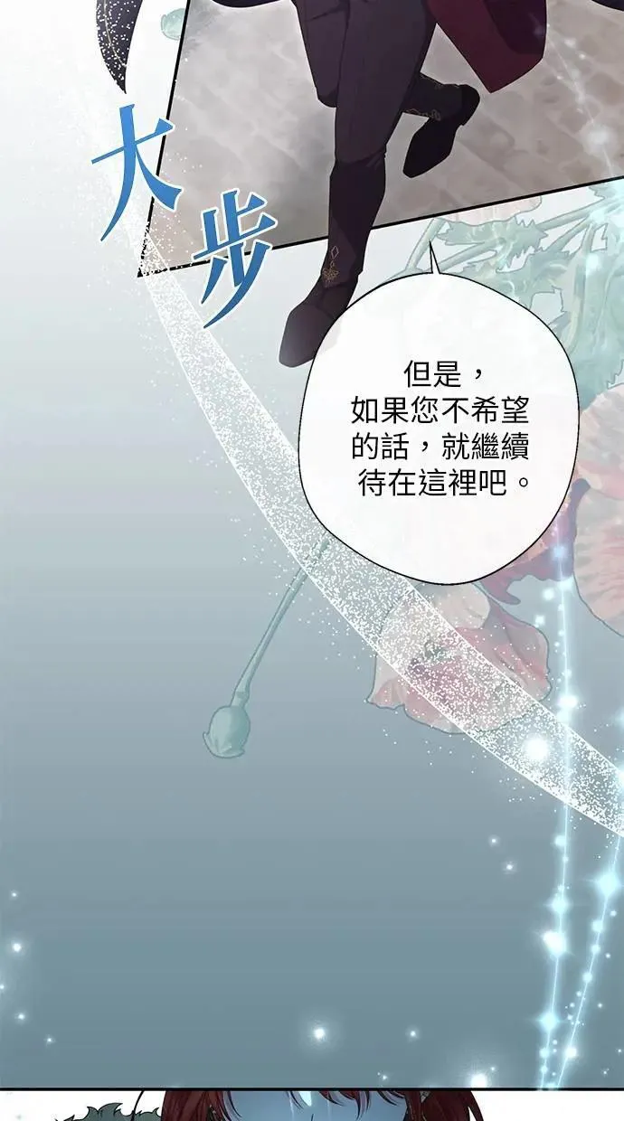 第25话 第28页