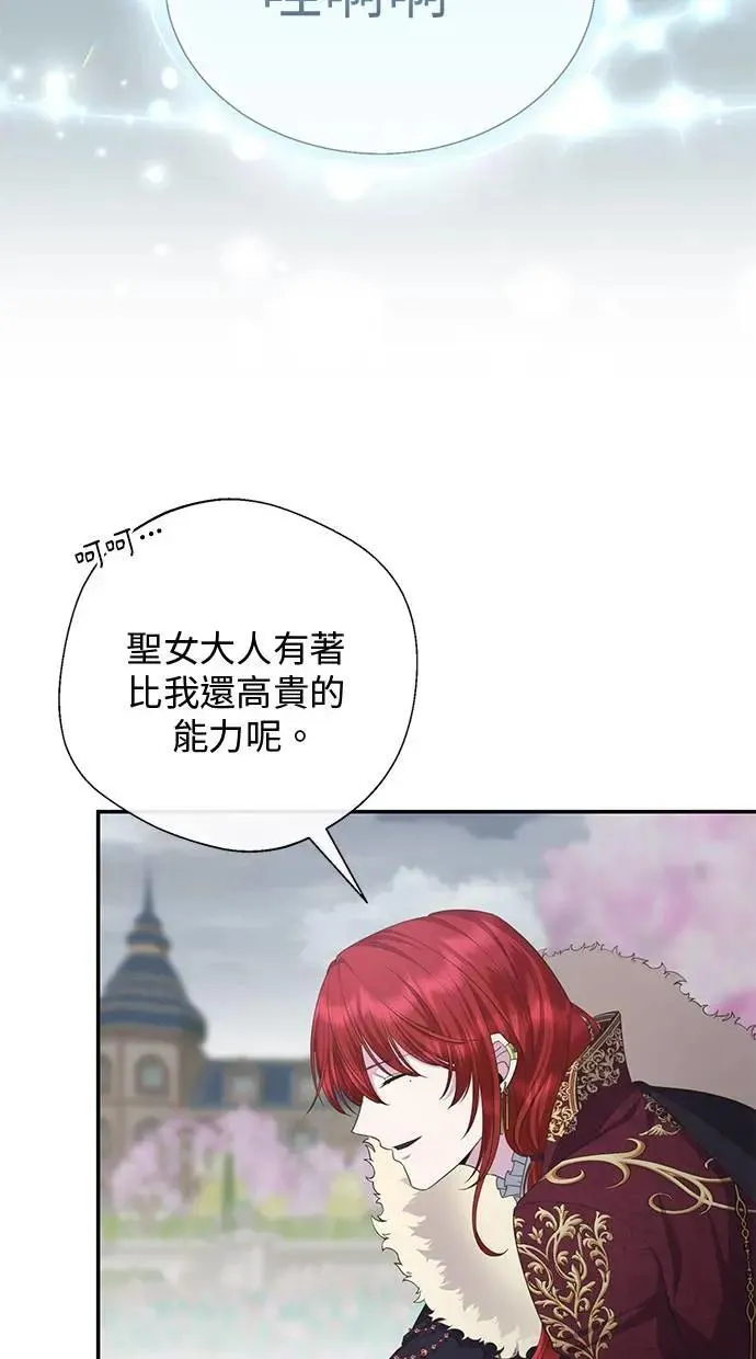 第25话 第31页