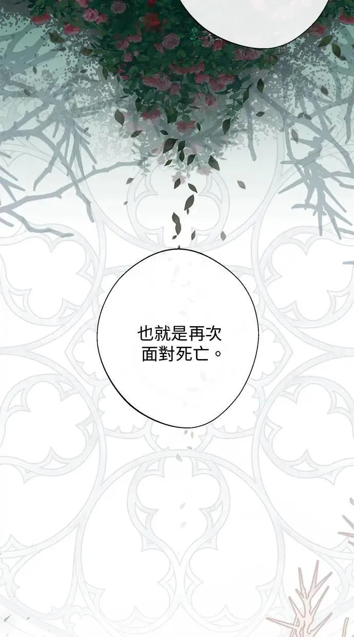 第25话 第37页