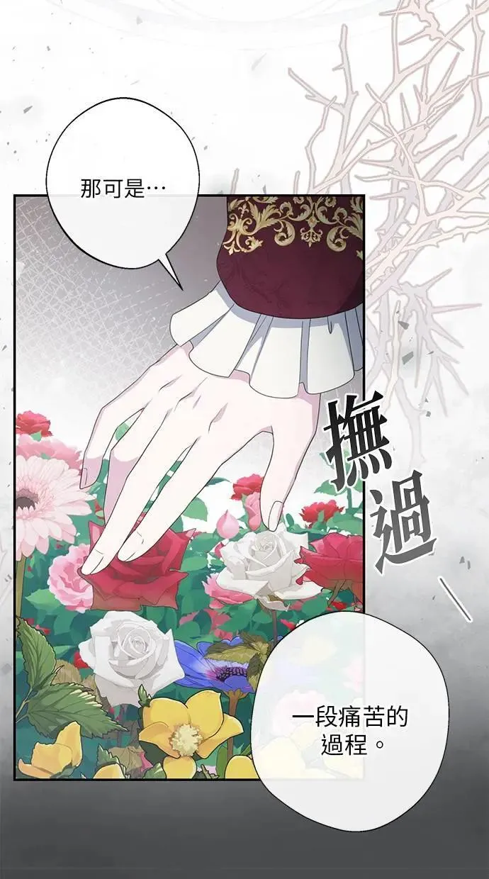 第25话 第38页