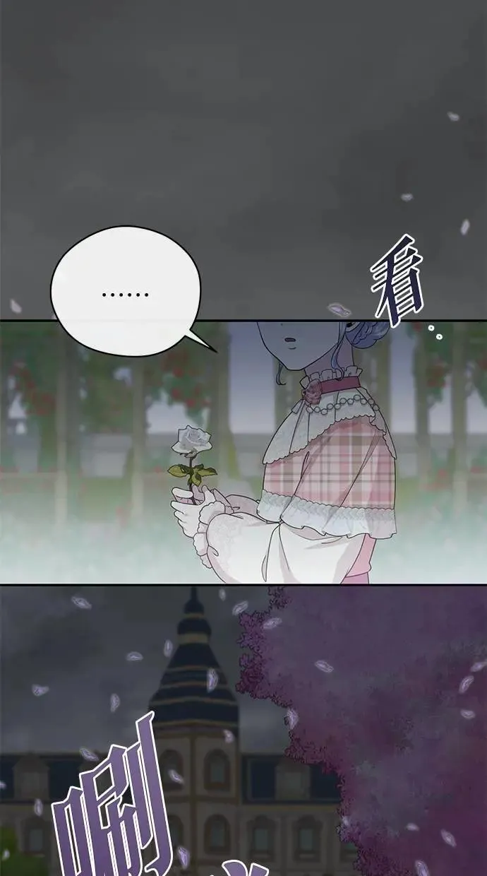 第25话 第39页