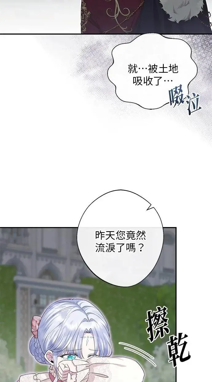 第25话 第46页