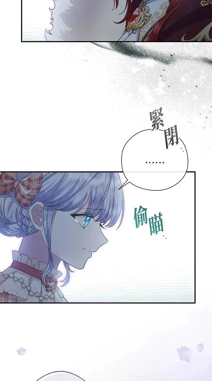 第25话 第48页