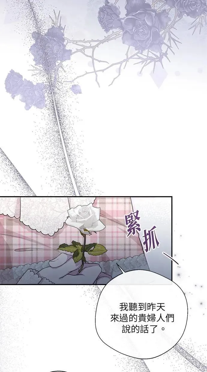第25话 第50页