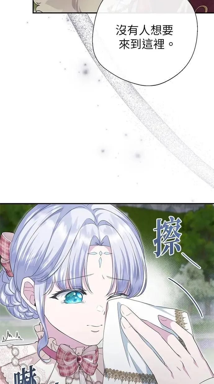 第25话 第52页
