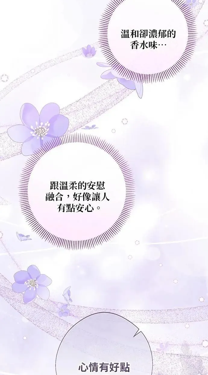 第25话 第55页