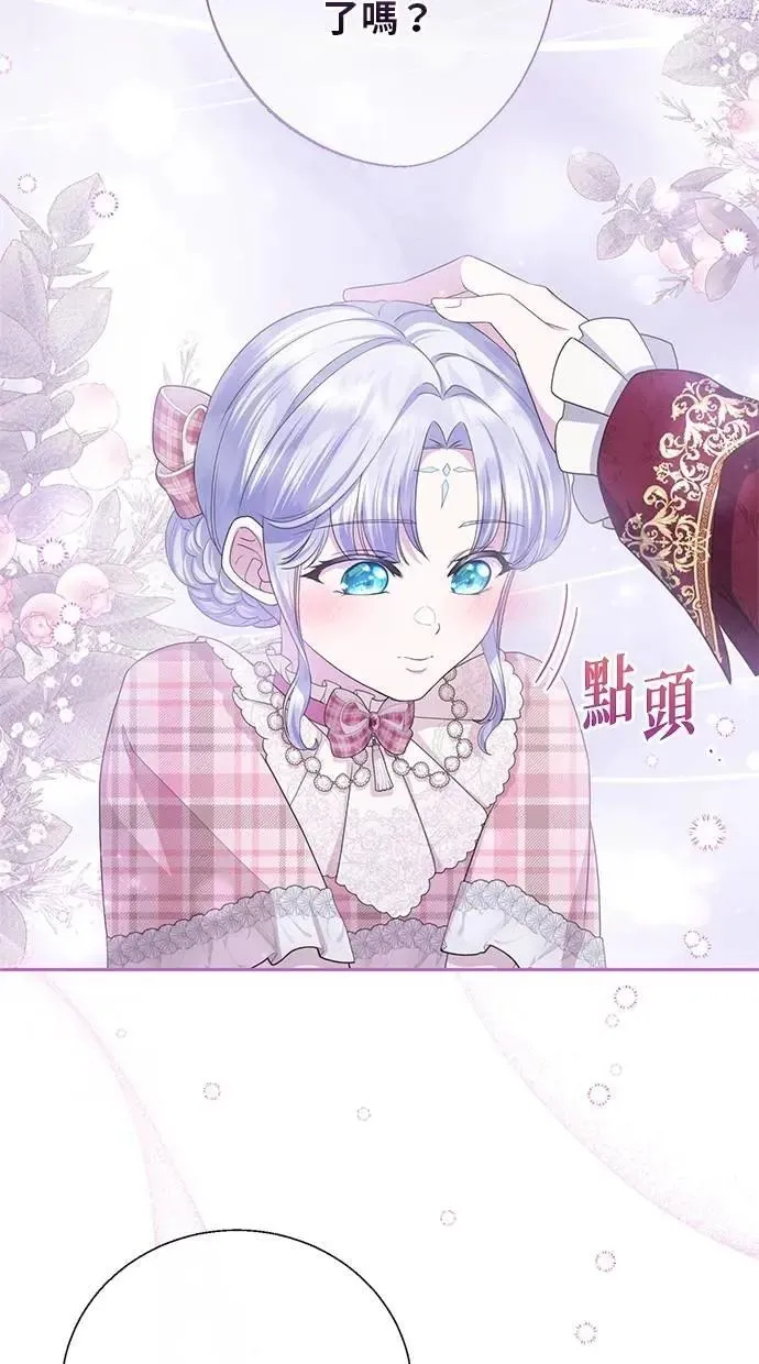 第25话 第56页