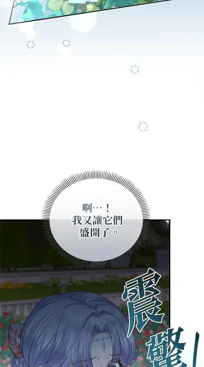 第25话 第60页