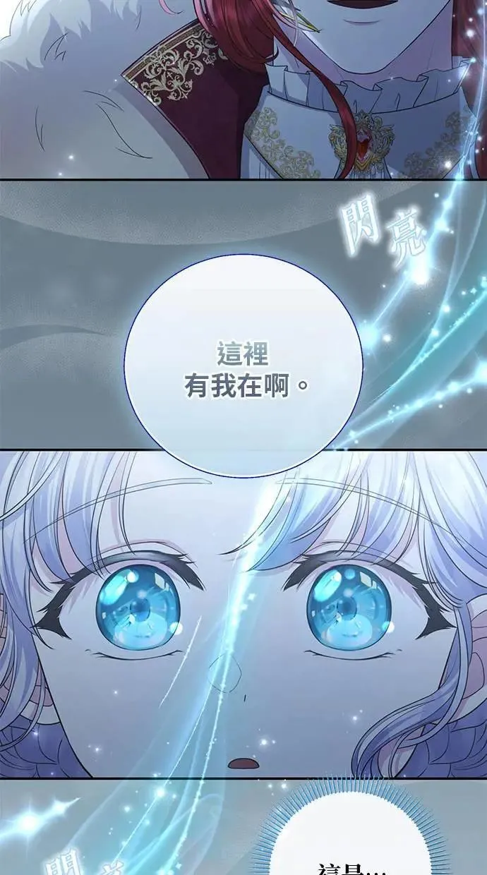 第25话 第62页