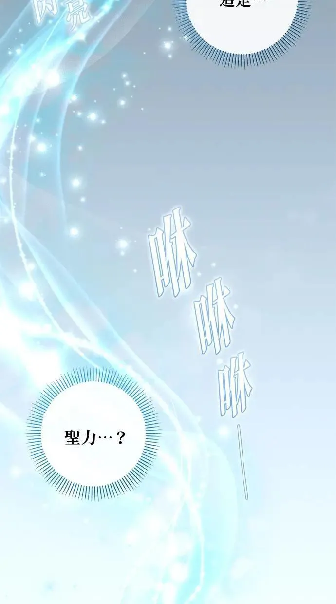 第25话 第63页