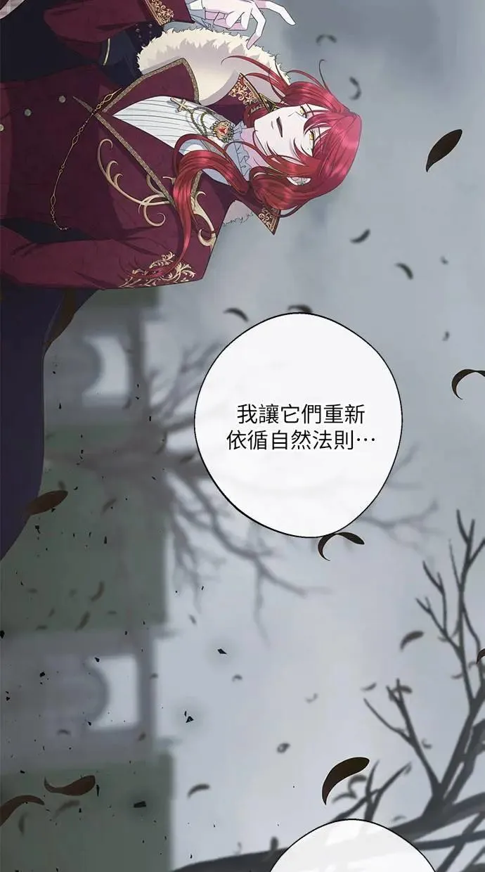 第25话 第68页