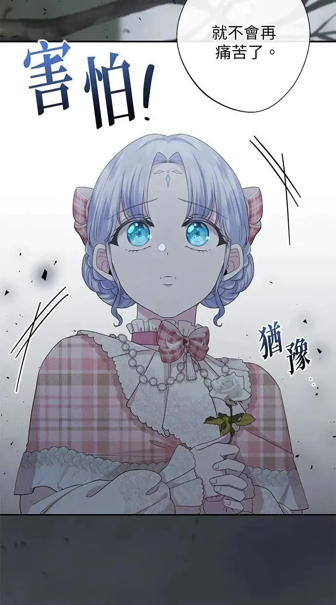 第25话 第69页